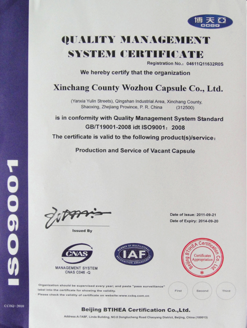 ISO9001-2008